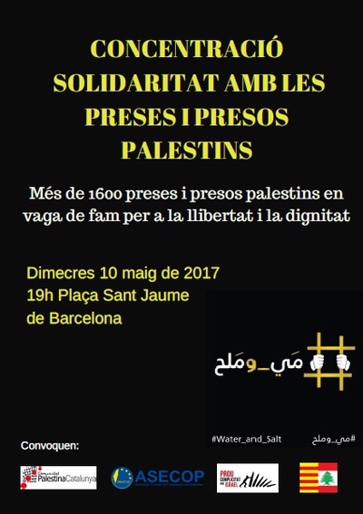 preses palestines.jpg